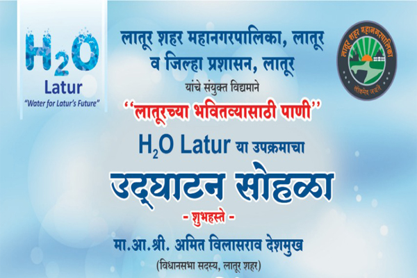 आज पाणी परिषद, चित्रपट महोत्सव, मुन्ना बदनाम हुआ, राष्ट्रवादीचा उप मुख्यमंत्री, मेट्रो कारशेडला स्थगिती, वळसे पाटील विधानसभेचे अध्यक्ष.....३० नोव्हेंबर २०१९